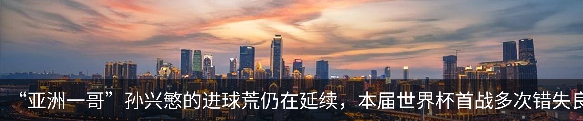 热点资讯