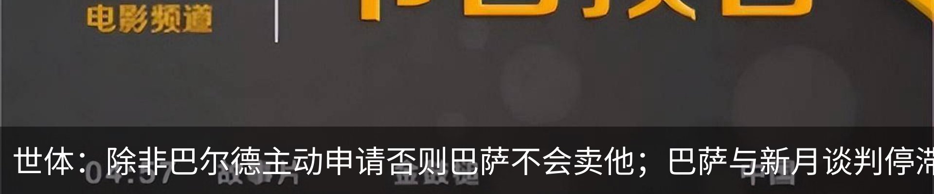 热点资讯