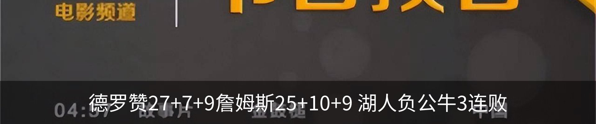 热点资讯