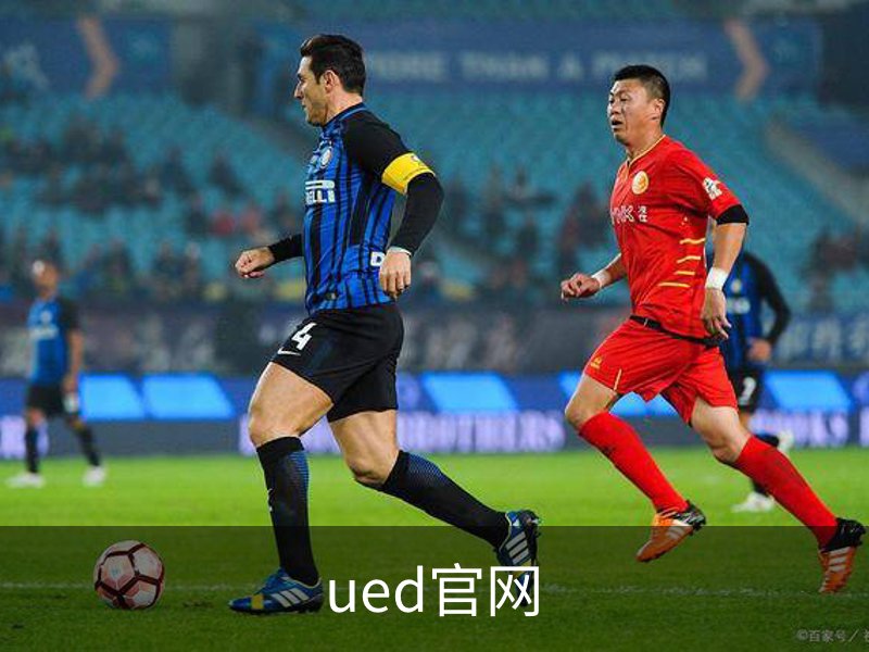 UED·(中国区) - 官网